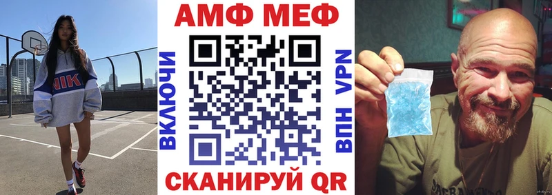 Купить закладки  Сосенский  Amphetamine VHQ 