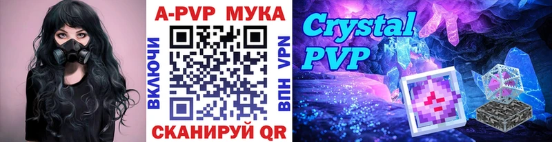 Купить где  Сосенский  Alpha-PVP крисы CK 