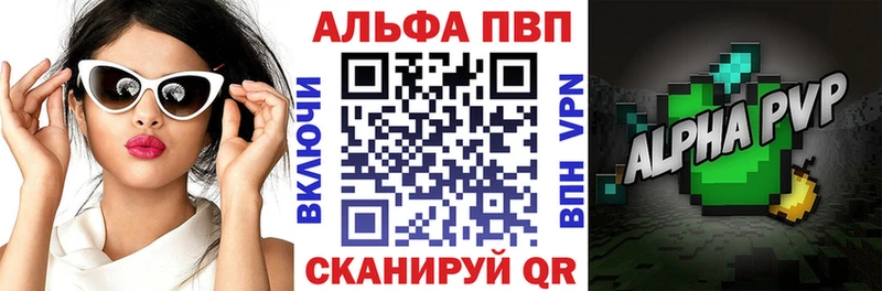 Alpha-PVP Crystall Сосенский