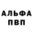 БУТИРАТ вода Voodooman