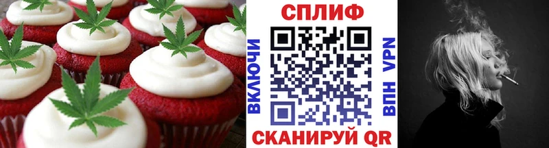 Печенье с ТГК марихуана  Купить  Сосенский 