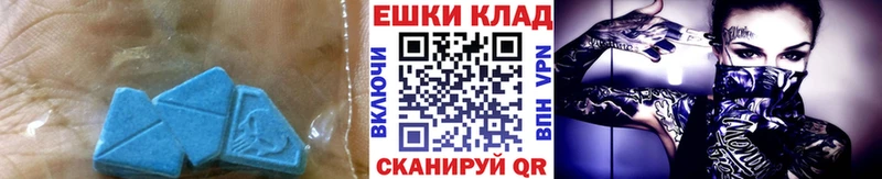 Экстази Punisher  Купить где  Сосенский 
