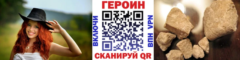 Купить  Сосенский  Героин герыч 