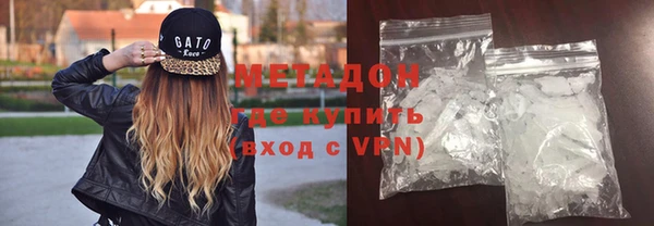 кокаин колумбия Богородицк