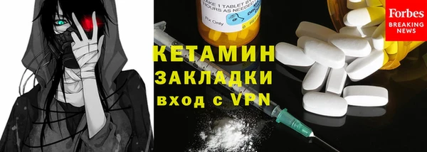 кокаин колумбия Богородицк