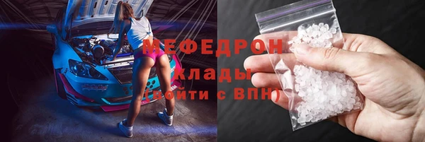 кокаин колумбия Богородицк