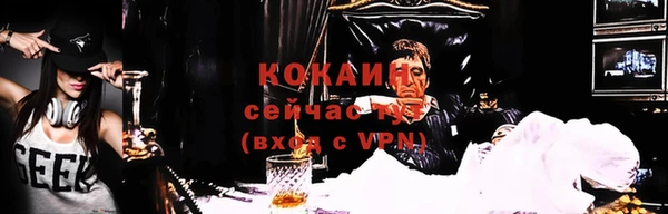 кокаин колумбия Богородицк