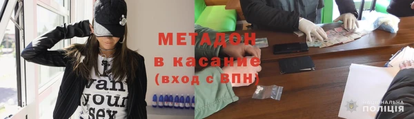 крисы Богородск