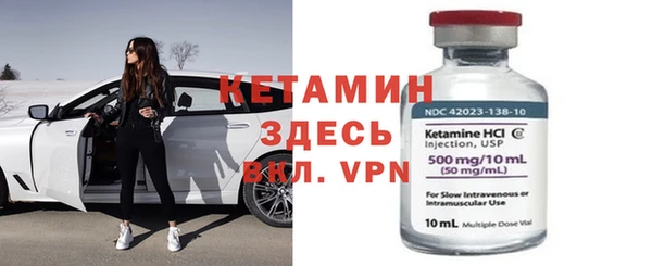 крисы Богородск
