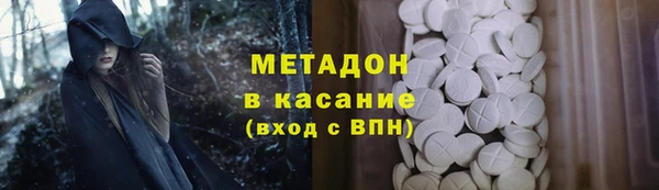 крисы Богородск