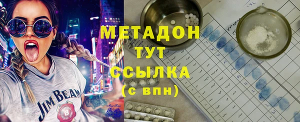 кокаин колумбия Богородицк