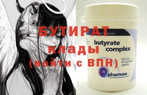 гидропоника Богданович