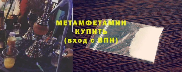крисы Богородск