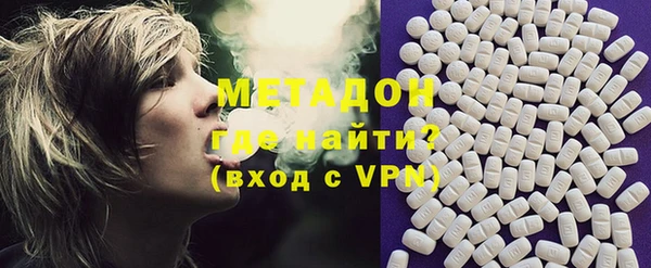 крисы Богородск