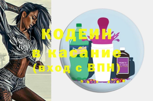 кокаин колумбия Богородицк