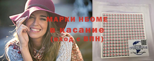 кокаин колумбия Богородицк
