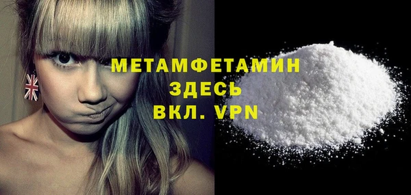 кокаин колумбия Богородицк
