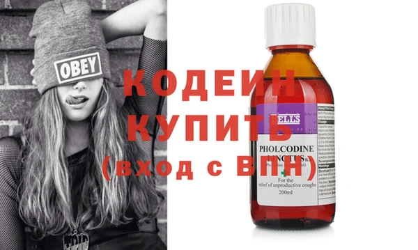 кокаин колумбия Богородицк
