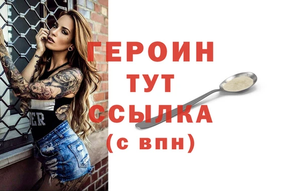 крисы Богородск