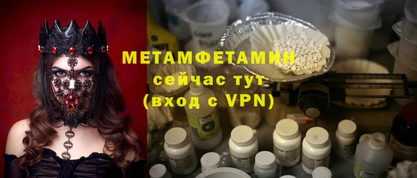 гидропоника Богданович