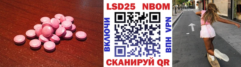 Купить  Сосенский  Лсд 25 экстази ecstasy 