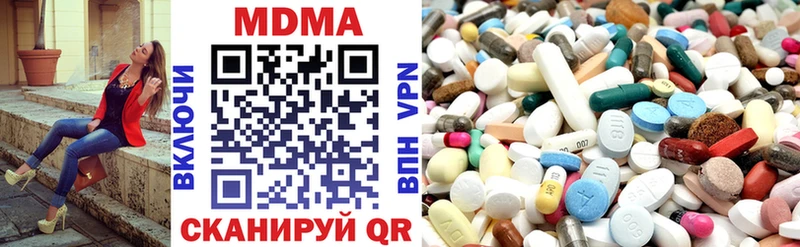 MDMA кристаллы  Купить закладки  Сосенский 