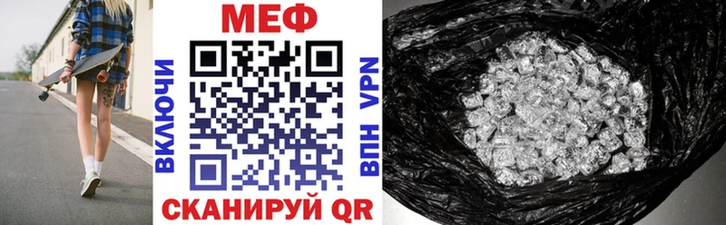 Мефедрон VHQ  Купить где  Сосенский 