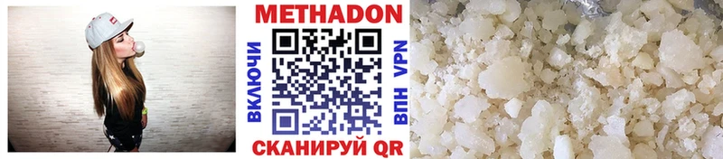 МЕТАДОН мёд  Купить  Сосенский 