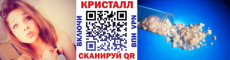 МЕТАМФЕТАМИН винт  Купить где  Сосенский 