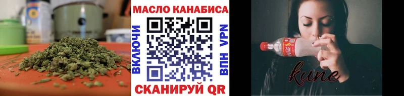Купить где  Сосенский  ТГК THC oil 